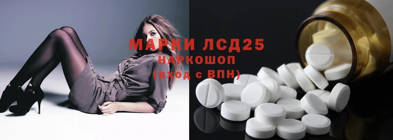 LSD-25 экстази ecstasy  mega как войти  Кызыл  дарнет шоп 